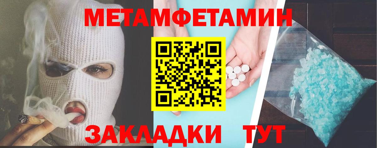 АМФ  Вход с VPN  Трёхгорный  АМФЕТАМИН 97% 