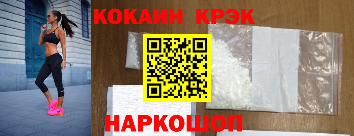 КОКАИН VHQ Трёхгорный