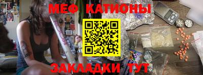 трава Белореченск