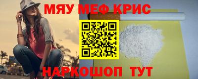 трава Белореченск