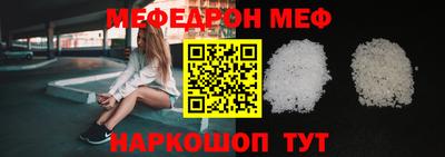 соль ск Белорецк