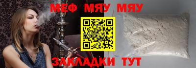 мдма Бердск