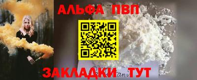 соль ск Белорецк