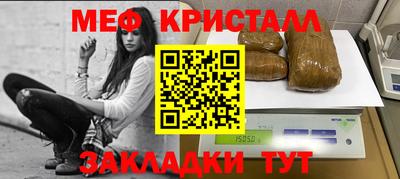 трава Белореченск