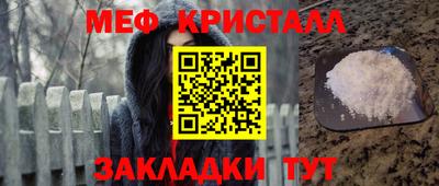 соль ск Белорецк