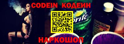 трава Белореченск