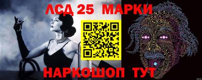 трава Белореченск