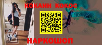 соль ск Белорецк