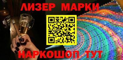 мдма Бердск