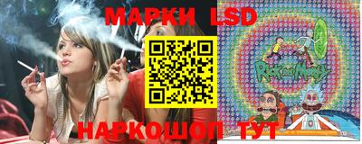 соль ск Белорецк