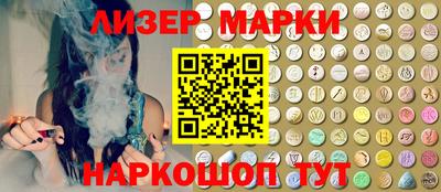 трава Белореченск