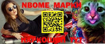 соль ск Белорецк