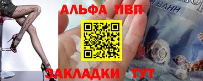 трава Белореченск