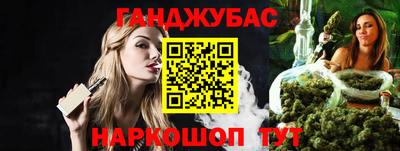 трава Белореченск