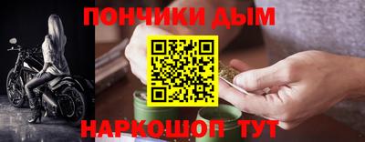 мдма Бердск