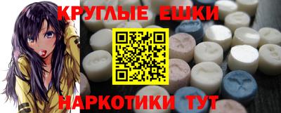 трава Белореченск
