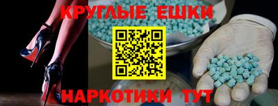мдма Бердск