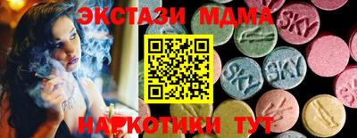 соль ск Белорецк