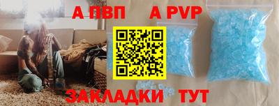 соль ск Белорецк