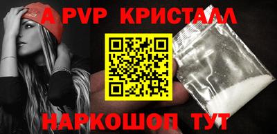 трава Белореченск