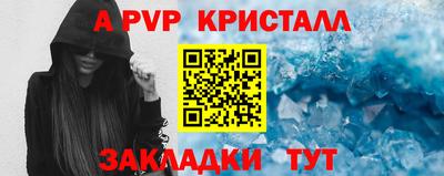 соль ск Белорецк