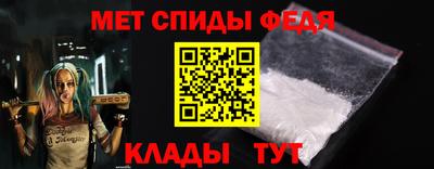 соль ск Белорецк