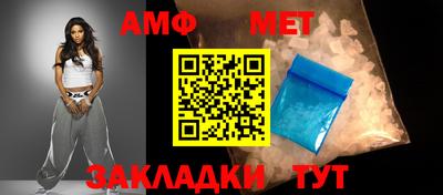 трава Белореченск