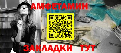 соль ск Белорецк