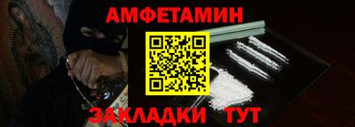 трава Белореченск