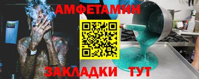 мдма Бердск