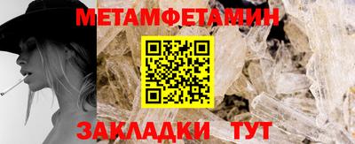 мдма Бердск