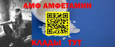 мдма Бердск
