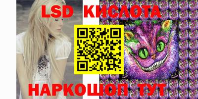 мдма Бердск