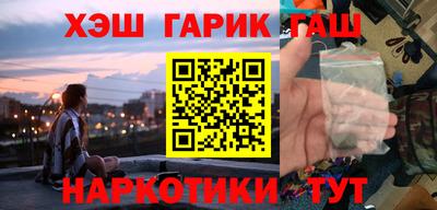 соль ск Белорецк