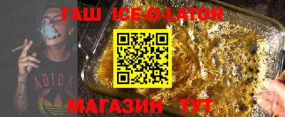 соль ск Белорецк