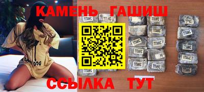 соль ск Белорецк