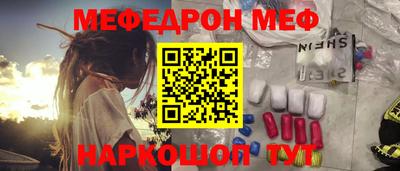 соль ск Белорецк