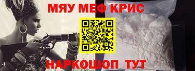 мдма Бердск