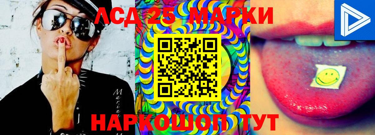Трёхгорный  Лсд 25 экстази ecstasy  Вход с VPN  LSD-25 экстази кислота 