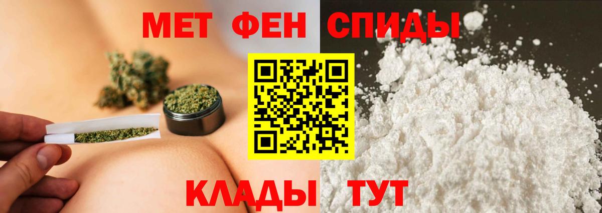 Трёхгорный  Первитин винт  Вход с VPN 