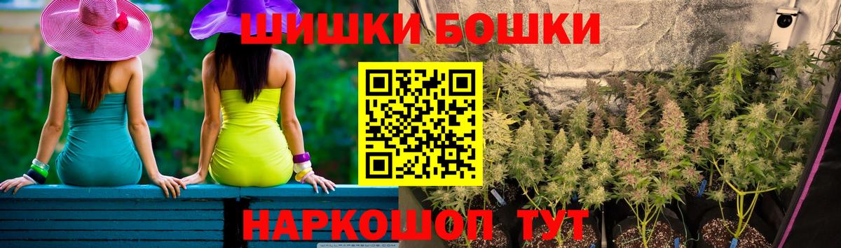 Трёхгорный  Шишки марихуана сатива  Вход с VPN  МАРИХУАНА MAZAR 